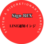 MT4のメール設定方法（Gmailメールの場合）