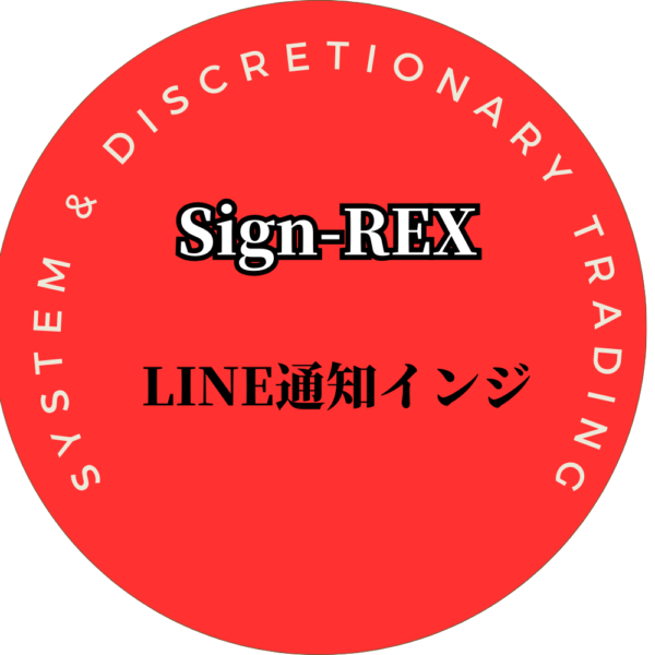 MT4のメール設定方法（Gmailメールの場合）